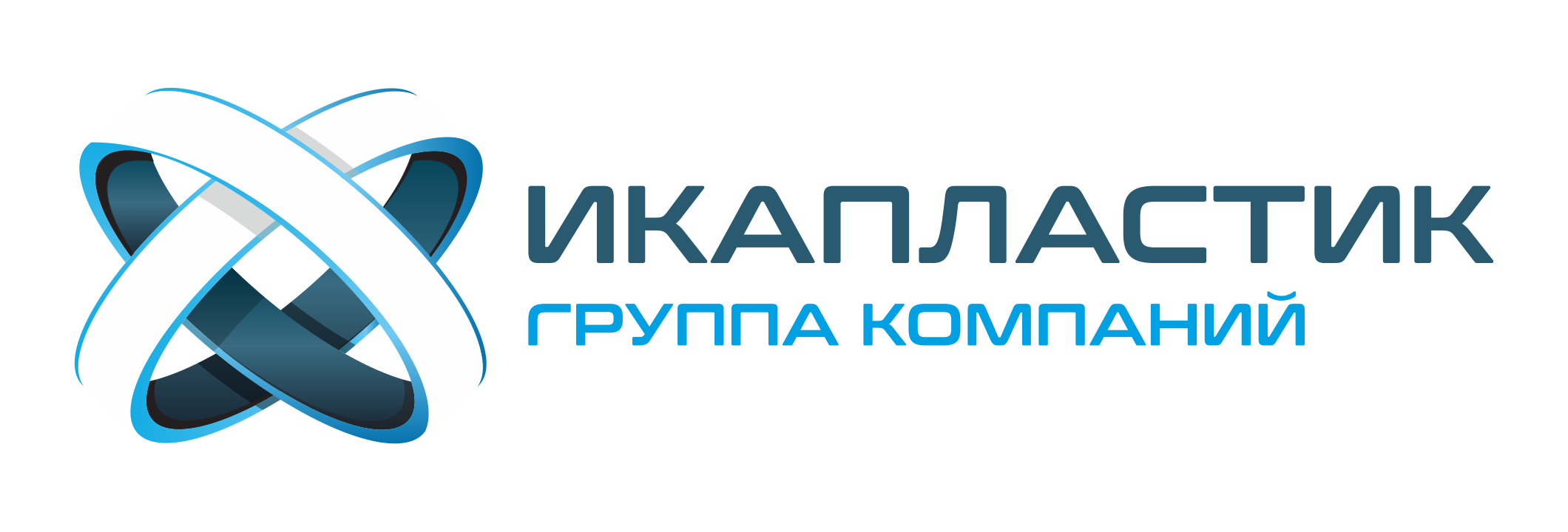 Трубы, фитинги ПНД и ПВХ для канализационных систем в Нижнем Новгороде | ИКАПЛАСТИК